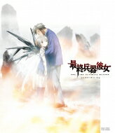 出荷目安の詳細はこちら商品説明大人気を博したTVシリーズ全13話とOVA全2話をコンプリートしたBlu-rayがお求めになりやすい新価格になって登場！【解説】ある日、何者かによって札幌が空襲された。そこへ敵機を次々と撃墜する謎の物体が出現。戦火の中、必死に逃げる“シュウジ”の前に降り立ったのは体から羽根と巨大な武器を生やした最終兵器へと改造された“ちせ”だった——。原作は小学館『週刊ビッグコミックスピリッツ』にて2000年1月から2001年10月まで連載され、コミックス全7巻で累計350万部を突破した高橋しんの人気漫画。連載終了後、2002年7月からTVアニメシリーズが放送開始。その独特の世界観と切ないラブストーリーが大反響を呼び、原作・アニメファンのみならず多くの人たちを魅了した。その後、メインスタッフが再結集し制作されたOVAは、高橋しん描き下ろしによる新キャラ“ミズキ”が登場、TVシリーズでは語られることのなかったもうひとつの真実が描かれた。TVシリーズ全13話とOVA全2話をコンプリートした最高クオリティの映像によるBlu-ray。＜Blu-ray仕様＞2002、2005年／COLOR／本編375分／2層3枚組／1.リニアPCM（ステレオ）（disc3のみ 2.ドルビーTrue HD（5.1ch））／16：9【1080i Hi-Def】／TVアニメシリーズ全13話＋OVA全2話＜収録内容＞DISC1：第1話〜第7話DISC2：第8話〜第13話＜完＞DISC3：「最終兵器彼女　Another love song　MISSION.1」「最終兵器彼女　Another love song　MISSION.2＜完＞」＜特典＞●映像特典※2002年11月〜2003年3月発売のTVシリーズDVDと2005年8月〜9月に発売されたOVAのDVDに収録されたものを再収録【DISC1】◆スペシャル対談 石母田史朗 vs 折笠富美子◆スペシャル対談 三木眞一郎 vs 伊藤美紀◆スペシャル対談 白鳥 哲 vs 杉本ゆう◆ノンクレジット オープニング◆ノンクレジット エンディング【DISC2】◆加瀬充子監督 & 月野正志プロデューサーインタビュー◆原作者：高橋しんインタビュー◆ファンイベント in 東京ダイジェスト◆ファミリー劇場 TVスポット集◆CBC TVスポット◆「地球（ほし）の果て」TVスポット◆ゲームオープニング◆「サヨナラ」カラオケ【DISC3】◆インタビュー　ちせ役：折笠富美子　ミズキ役：折笠愛　テツ役：三木眞一郎　原作：高橋しん　主題歌：麻倉あきら　脚本：江良至　監督：加瀬充子◆完成披露試写会◆MISSION.2予告◆プロモーション映像◆TV‐CM※映像特典はすべてリニアPCM（ステレオ）での収録となります。●音声特典DISC3◆オーディオドラマ 最後の夏祭り※本編映像は、SD素材を元にアップコンバートし最新のHD化作業を行ったものです。※MISSION.1のみ敵兵翻訳字幕が選択できます。※2018年9月発売のコンプリートBlu-rayに封入されていた音楽集CD、特製ブックレットは付属しません。※仕様・特典等は予告なく変更になる場合がございます。あらかじめご了承下さい。内容詳細＜スタッフ＞・TVアニメシリーズ「最終兵器彼女」原作：高橋しん（小学館「ビッグスピリッツコミックス」）　監督：加瀬充子　脚本：江良 至　キャラクターデザイン：香川 久　総作画監督：佐藤雅将　美術監督：東 潤一メカニクスデザイン：神戸洋行　3DCGディレクター：松浦裕暁　撮影監督：石黒晴嗣編集：重村建吾/肥田 文　音楽：見良津健雄　音響監督：三好慶一郎オープニングテーマ：「恋スル気持チ」　エンディングテーマ：「サヨナラ」作詞・作曲：谷戸ゆりあ　Vocal：谷戸由李亜製作：東映ビデオ・東北新社・小学館・CBCテレビ　制作：GONZO DIGIMATION・OVA「最終兵器彼女 Another love song MISSION.1・2」原作：高橋しん（小学館「ビッグスピリッツコミックス」）　監督：加瀬充子　脚本：江良 至キャラクターデザイン・総作画監督：香川 久（MISSION.1）作画監督：佐藤 陵（MISSION.1）キャラクターデザイン・作画監督：香川 久（MISSION.2）メカ作監・メカデザイン・3D監修：川原智弘　絵コンテ：加瀬充子/月野正志　演出：三笠 修　美術ボード：菊池正典　3DCGディレクター：松浦裕暁　2DCGI：海老川兼武撮影監督：福士 亨　編集：重村建吾　音楽：吉川 慶エンディングテーマ：「真夜中の虹〜everlasting love〜」Vocal：麻倉あきら音響監督：三好慶一郎制作協力：SHIN Presents!/堀 靖樹/小学館ビッグコミックスピリッツ編集部制作：スタジオ・ファンタジア製作：東映ビデオ/東北新社/小学館/CBCテレビ＜キャスト＞【声の出演】・TVアニメシリーズ「最終兵器彼女」シュウジ：石母田史朗　ちせ：折笠富美子　テツ：三木眞一郎　ほか・OVA「最終兵器彼女Another love song　MISSION.1・2」ちせ：折笠富美子　ミズキ：折笠 愛　テツ：三木眞一郎　ほか＜ストーリー＞・TVアニメシリーズ「最終兵器彼女」北海道の田舎町に住む高校生・シュウジとちせは付き合い始めたばかり。ある日、国籍不明の敵に札幌が空襲される。必死に逃げるシュウジの上空で謎の物体が突如現れ、敵を次々と襲撃していく。それは、体から羽根と巨大な武器を生やしたちせであった。とてつもない破壊力を持つ最終兵器に改造され、戦争へと駆り出されていくちせ。それを見守ることしかできないシュウジ。突きつけられた重い現実を彼らはどう受け止めていくのか？そして二人の恋の行方は…。・OVA「最終兵器彼女Another love song　MISSION.1・2」戦闘機が飛び交う博多上空──爆撃機が次々とミサイルを落とし、福岡ドーム周辺は火の海と化していた。そんな中、上空に一点、謎の光が現れた。敵の攻撃を受けながらも、敢然とエネルギー砲を発射し続け戦う、その兵器の活躍で敵機は次々と砕かれていく…。それは、ちせとは別の“もう一つの最終兵器”だった。果たして、もうひとつの最終兵器は、ちせにとって敵なのか、味方なのか…。放送情報：・TVアニメシリーズ「最終兵器彼女」2002年7月〜 2002年10月　CBCテレビ・ファミリー劇場ほかにて放送・OVA「最終兵器彼女Another love song　MISSION.1・2」2005年8月〜9月発売発売元：東映ビデオ・東北新社販売元：東映・TVアニメシリーズ「最終兵器彼女」&copy; 高橋しん／小学館・東映ビデオ・東北新社・CBCテレビ・OVA「最終兵器彼女Another love song　MISSION.1・2」&copy; 2005高橋しん／小学館・東映ビデオ・東北新社・CBCテレビ