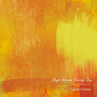 Quiet Corner - High Winds Orange Sky 【CD】