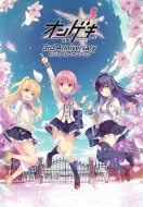 󥲥 3rd Anniversary ӥ奢ե֥å ۥӡѥmook / ۥӡѥ(Hobby JAPAN)Խ...
