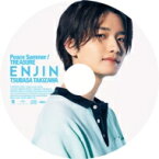 ENJIN / Peace Summer / TREASURE【初回限定 瀧澤翼盤】 【CD Maxi】