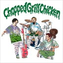 出荷目安の詳細はこちら商品説明WANIMA 7th single「Chopped Grill Chicken」発売!スリーピースロックバンド：WANIMAが今年4月14日(水)に発売した6th single「Chilly Chili Sauce」以来となる7th single「Chopped Grill Chicken」(※読み：チョップドグリルチキン)を8月18日に発売することが決定。現在開催中の「Cheddar Flavor Tour 2021」のみで披露されていた新曲「離れていても」を含む全4曲を収録。さらに初回限定盤には6月14日に開催された「Cheddar Flavor Tour 2021」Zepp TOKYO公演の模様が納められた映像が付属予定。なお本作「Chopped Grill Chicken」は昨年9月23日(水)にサプライズリリースした2nd mini album「Cheddar Flavor」、約7ヶ月後の4月14日(水)にリリースされた6th single「Chilly Chili Sauce」に連なる作品となっており、元々ひとつのライブのセットリストになるようイメージして作られたという3部作の最後を締める作品となる。(メーカー・インフォメーションより)曲目リストDisc11.Chopped Grill Chicken/2.離れていても/3.Get out/4.いつかきっとDisc21.Call/2.LIFE/3.Cheddar Flavor/4.となりに/5.ネガウコト/6.SHADES/7.最後になるなら