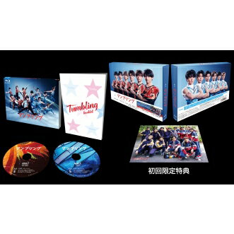 舞台『タンブリング』【2021】　DVD 【DVD】