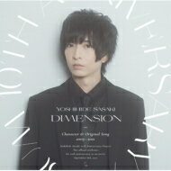 佐々木喜英 ササキヨシヒデ / Yoshihide Sasaki 10th Anniversary Album「DIMENSION」 【CD】