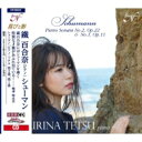 Schumann シューマン / ピアノ・ソナタ第1番、第2番　鐡 百合奈 【CD】