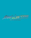 【送料無料】 ヱヴァンゲリヲン新劇場版:Q EVANGELION:3.333(BD)【通常版】 【BLU-RAY DISC】