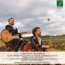 【輸入盤】 Aneis Guitar Duo: Camelia Blanca-a Day With The Flower Of South American Music 【CD】