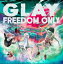 【送料無料】 GLAY グレイ / FREEDOM ONLY 【CD】 4,950円