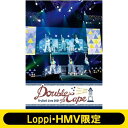 TrySail / 《Loppi・HMV限定マフラータオル付き》 TrySail Live 2021 “Double the Cape” 【DVD】