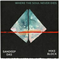 【輸入盤】 Sandeep Das / Where The Soul Never Dies 【CD】