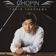 Chopin ショパン / ピアノ・ソナタ第2番、第3番、スケルツォ第2番、英雄ポロネーズ　横山幸雄（1991） 【BLU-SPEC CD 2】