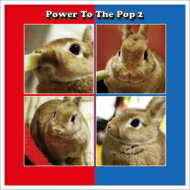 Power To The Pop 2 (2枚組Blu-spec CD2) 【BLU-SPEC CD 2】