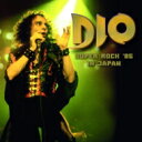  A  Dio fBI   Super Rock '85 In Japan  CD 
