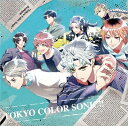 ドラマ CD / 東京カラーソニック!! Prologue 【CD】