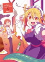 【初回限定版Blu-ray】小林さんちのメイドラゴンS(1) 【BLU-RAY DISC】