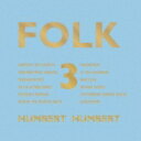 Humbert Humbert ハンバートハンバート / FOLK 3 【初回限定盤】( Blu-ray) 【CD】