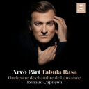 【輸入盤】 ペルト、アルヴォ(1935-) / タブラ・ラサ、フラトレス、鏡の中の鏡、他 ルノー・カプソン、ローザンヌ室内管弦楽団 【CD】