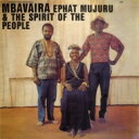 【輸入盤】 Ephat Mujuru & The Spirit Of The People / Mbavaira 【CD】