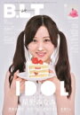 B.L.T.2021年 9月号 【表紙:星野みなみ(乃木坂46)】 / B.L.T.編集部 (東京ニュース通信社) 【雑誌】