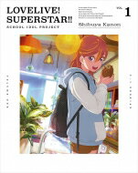 出荷目安の詳細はこちら内容詳細はじまれ！新しい「私」——。「学校」で「アイドル」☆5人の少女たちを結ぶ青春学園ドラマ、スタート！「みんなで叶える物語」をキーワードにオールメディア展開するスクールアイドルプロジェクト、ラブライブ！シリーズの最新作！表参道と原宿と青山という3つの街のはざまにある新設校、私立結ヶ丘女子高等学校で生まれたスクールアイドルグループ「Liella!(リエラ)」の活動を描き、アニメーションMV(DVD&BD)付音楽CDリリースの他、イベント、雑誌など、様々なメディアを巻き込んだ展開を行っている。2020年1月、「LoveLive! Series 9th Anniversary ラブライブ！フェス」にて、ラブライブ！新シリーズプロジェクトとして始動。シリーズ初となる一般公募オーディションや、「LoveLive!Days ラブライブ！総合マガジン」での読者参加企画を経て、2021年4月にデビューシングル「始まりは君の空」をリリース。そして、同年7月より放送がスタートしたTVアニメが、早くもBlu-rayで発売！＜Blu-ray仕様＞2021年日本／カラー／（予）129 分（本編47分＋特典約85分）／リニアPCM(ステレオ)／AVC／BD50G／16:9・一部16:9／英語字幕付(ON・OFF可能)＜収録内容＞第1話「まだ名もないキモチ」／第2話「スクールアイドル禁止！？」＜特典＞【映像特典】■Liella!デビューシングルリリースイベント「始まりはみんなの空」　（約75分）（2021年5月6日に行われたイベントの映像を収録！）■特典アニメーション「リエラのうた」#1〜#2　（約2分）■ノンテロップオープニング／ノンテロップエンディング■第1話挿入歌「未来予報ハレルヤ！」（ノンテロップ版）■PV■CM【封入特典】■「ラブライブ！スーパースター!! Liella! First LoveLive! Tour 〜Starlines〜」北海道公演・大阪公演　チケット最速先行抽選申込券受付期間：2021年9月28日(火)12:00〜10月11日(月・祝)23:59※イベント、申し込みに関する詳細は「ラブライブ！スーパースター!!」公式サイト（）及び申込券面をご確認下さい。■録り下ろしLiella!オリジナルソングCD(1)（歌：澁谷かのん（CV.伊達さゆり） ）■ブックレット（8P）【仕様】■キャラクターデザイン斎藤敦史描き下ろしジャケット■特製収納ケース※特装限定版は予告なく生産を終了する場合がございます。※仕様・特典等は予告なく変更になる場合がございます。あらかじめご了承下さい。＜スタッフ＞原作：矢立 肇／原案：公野櫻子／監督：京極尚彦／シリーズ構成：花田十輝／キャラクターデザイン原案：室田雄平／キャラクターデザイン：斎藤敦史／デザインワークス：如月 憂／美術監督：春日礼児／コンセプトアート：西川洋一／色彩設計：加藤里恵／CGディレクター：飯沼佑樹／撮影監督：北岡 正／編集：今井大介／音響監督：長崎行男／音楽：藤澤慶昌／音楽制作：ランティス・サンライズミュージック／アニメーション制作：サンライズ／製作：2021プロジェクトラブライブ！スーパースター!!＜キャスト＞澁谷かのん：伊達さゆり／唐 可可：Liyuu／嵐 千砂都：岬 なこ／平安名すみれ：ペイトン尚未／葉月 恋：青山なぎさ放送情報：2021年7月11日（日）19:00〜よりNHK Eテレにて放送予定！発売・販売元：バンダイナムコアーツ&copy;2021 プロジェクトラブライブ！スーパースター!!