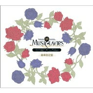 MusiClavies / MusiClavies DUOシリーズ -アルトサックス×ピアノ- 豪華限定盤 【初回生産限定盤】 【CD】