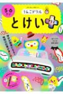 󤳥ɥ롡Ȥץ饹56 / ʸԽ н