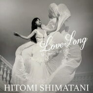 島谷ひとみ シマタニヒトミ / LoveSong ～My song for you～【Type-B】(+DVD） 【CD】