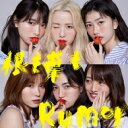 AKB48 / 根も葉もRumor 【Type B 初回限定盤】 【CD Maxi】