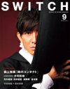 SWITCH Vol.39 No.9 特集 操上和美［時のコンタクト］（表紙巻頭：木村拓哉） / SWITCH編集部 【本】