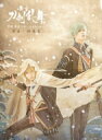 舞台『刀剣乱舞』蔵出し映像集 -天伝 蒼空の兵 -大坂冬の陣- 篇-【Blu-ray】 【BLU-RAY DISC】