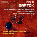 【輸入盤】 Bartok バルトーク / 管弦楽のための協奏曲、『弦楽器、打楽器とチェレスタのための音楽』 スサンナ・マルッキ&ヘルシンキ・フィル 【SACD】