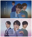 ポルノグラファー~春的生活/続・春的生活~ Blu-ray 【BLU-RAY DISC】