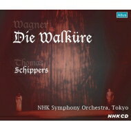 【輸入盤】 Wagner ワーグナー / 『ワルキューレ』全曲　トーマス・シッパーズ＆NHK交響楽団、アニヤ・シリア、テオ・アダム、他（1967年大阪ライヴ　ステレオ）（3CD） 【CD】