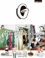 GINZAԽ Ginza Loves Closets! οͤΥåȤ / ޥϥ ڥå