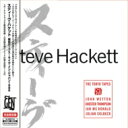 【輸入盤】 Steve Hackett スティーブハケット / Tokyo Tapes: Live 1996 (2CD＋DVD) E式4面紙ジャケット仕様／特製スリップケース付属【日本語帯・解説付国内仕様輸入盤】 【CD】