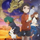 映画「神在月のこども」オリジナルサウンドトラック 【CD】