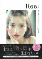 Ree: Riho Minami fashion &amp; beauty BOOK / 南りほ 【本】