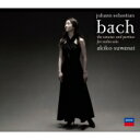 【送料無料】 Bach, Johann Sebastian バッハ / 無伴奏ヴァイオリンのためのソナタとパルティータ 全曲　諏訪内晶子【初回限定盤】（2SACD） 【SACD】