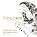 【送料無料】 『COLORS』　フジコ・ヘミング（5CD） 【CD】