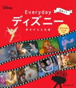 ߂ Everyday fBYj[ 錾t J_[E蒠 y{z