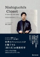 Nishiguchi's Closet / ビームスFバイヤー西口修平 【本】