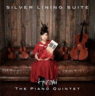 【輸入盤】 上原ひろみ ウエハラヒロミ / Silver Lining Suite 【CD】