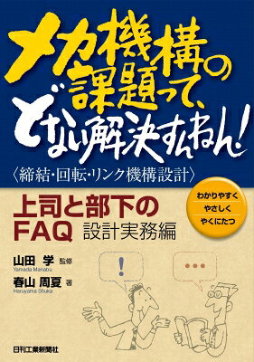 出荷目安の詳細はこちら