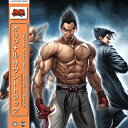 鉄拳 6 Tekken 6 オリジナルサウンドトラック (2枚組 / 180グラム重量盤レコード) 【LP】