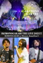 いきものがかり / いきものがかりの みなさん こんにつあー THE LIVE 2021 (2Blu-ray) 【BLU-RAY DISC】