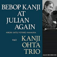 太田寛二 / Bebop Kanji At Julian Again Vol.1 【CD】