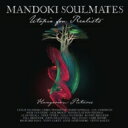  A  Mandoki Soulmates   Utopia For Realists: Hungarian Pictures  CD 