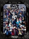 『ヒプノシスマイク-Division Rap Battle-』Rule the Stage -Battle of Pride- Blu-ray 【BLU-RAY...