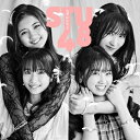 STU48 / ヘタレたちよ 【Type B 通常盤】 【CD Maxi】