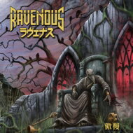 Ravenous (Metal / Canada) / Hubris: 傲慢 【CD】