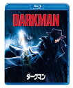 ダークマン 【BLU-RAY DISC】